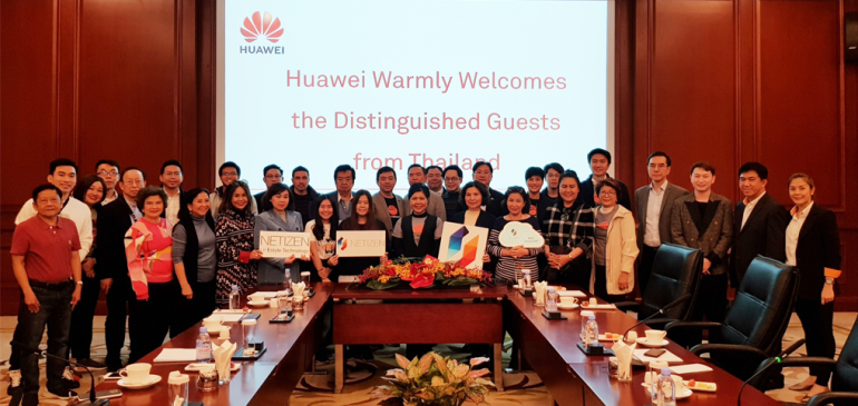 Netizen พากลุ่มผู้บริหารชั้นนำของเมืองไทยลัดฟ้าไปที่ Huawei HQ เมืองเซิ่นเจิ้น ประเทศจีน