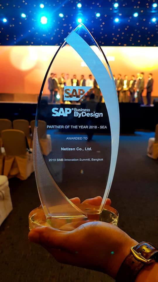 Netizen คว้ารางวัล Partner of the Year สำหรับโซลูชั่น SAP ByDesign Arabica ในภูมิภาค SEA ประจำปี 2018