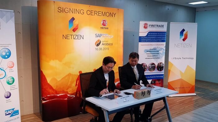 Netizen ร่วมลงนามกับ Firetrade Engineering ในการวางระบบ ERP Netizen ByDesign Arabica 