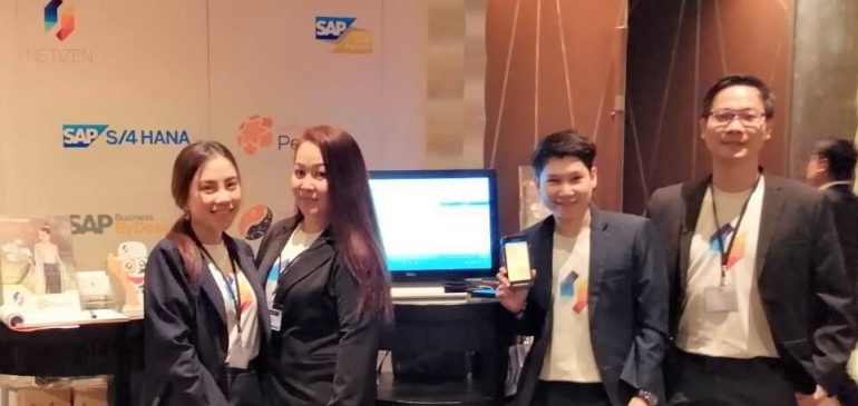 Netizen ร่วมงาน SAP Solutions Summit 2019 งานที่ผู้สนใจเทคโนโลยี SAP ERP พลาดไม่ได้ ซึ่งจัดโดย SAP Thailand