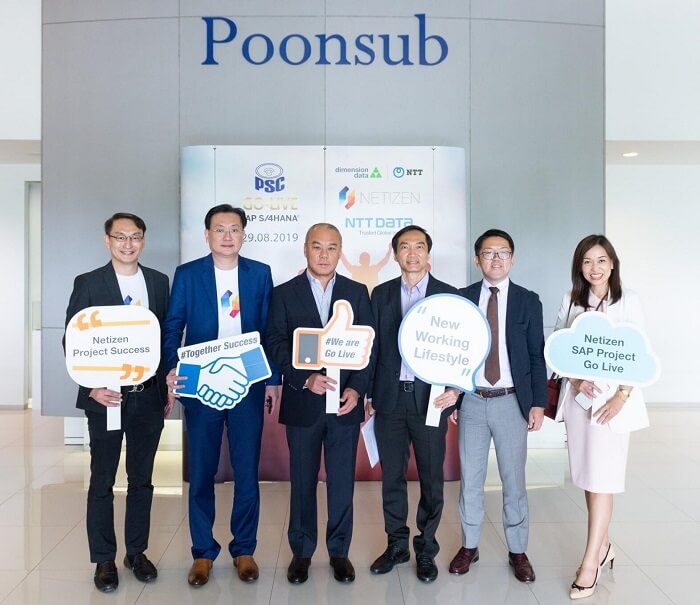 ผู้บริหาร Netizen, Poonsub Can, Dimension Data, NTT Data Thailand และ SAP Thailand ร่วมแสดงความสำเร็จในการ Go-Live ระบบ Netizen Peony ให้กับบริษัท พูนทรัพย์แคน จำกัด