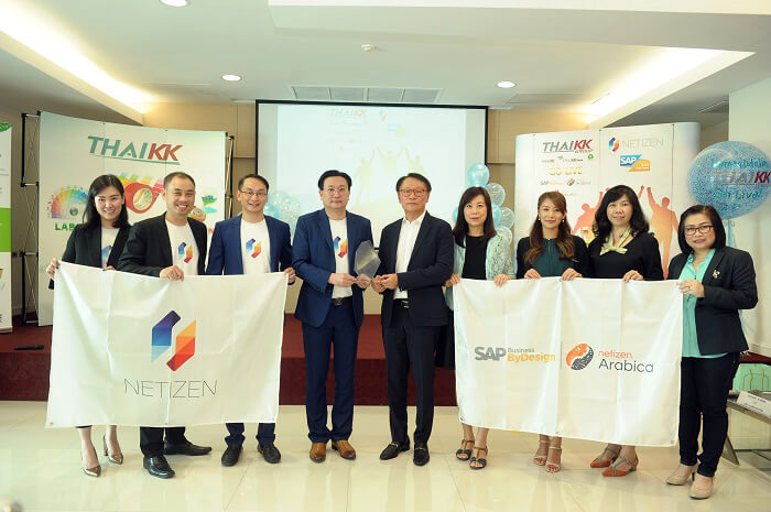 คุณกฤษดา สาธุกิจชัย CEO-Netizen มอบโล่ห์ที่ระลึก แสดงความยินดีการส่งมอบระบบ “Netizen Arabica Project Excellence” ให้กับคุณเชวง อยู่วิมลชัย President-Thai KK Group