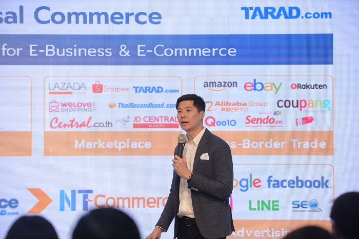  คุณภาวุธ พงษ์วิทยภาณุ​ Tarad.com ร่วมกับ Netizen เปิดตัวแพลตฟอร์ม NT Commerce