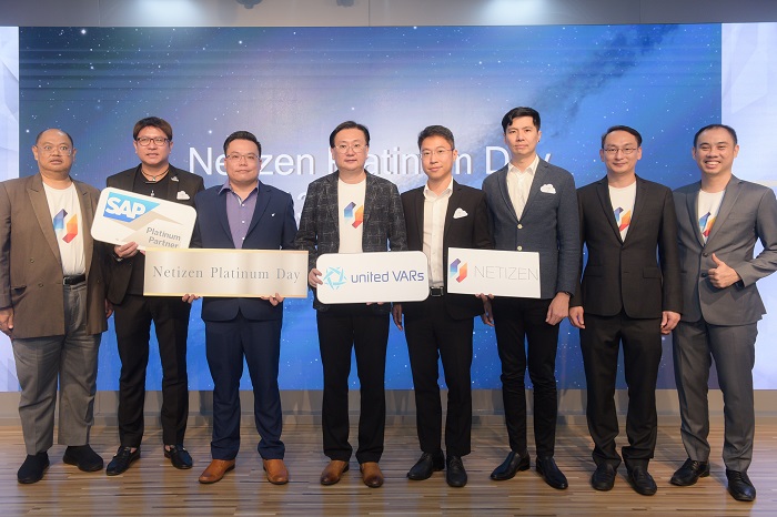 Netizen ร่วมถ่ายภาพความสำเร็จกับเหล่าพาร์ทเนอร์ SAP, Tarad.com, Stock2morrow และ Green World 