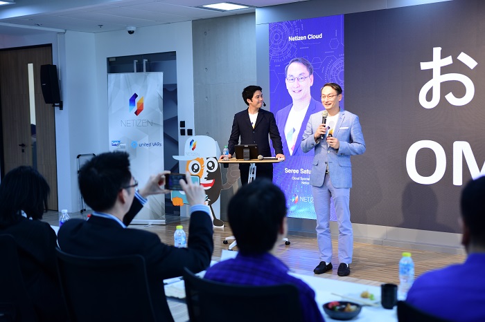 คุณเสรี สาธุกิจชัย Cloud Speacialist, COO Netizen แฉหมดเปลือกในหัวข้อ ERP Cloud