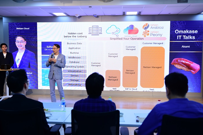 คุณเสรี สาธุกิจชัย Cloud Speacialist, COO Netizen ผู้ประสบการณ์มากกว่า 10 ปี ในการวางระบบ ERP ให้กับองค์กรขนาดเล็ก - ใหญ่