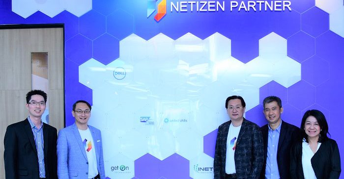 Netizen VARs เปิดตัวพาร์ทเนอร์รายใหญ่แห่งวงการไอที ร่วมสร้างนวัตกรรม IT Solutions for Enterprise