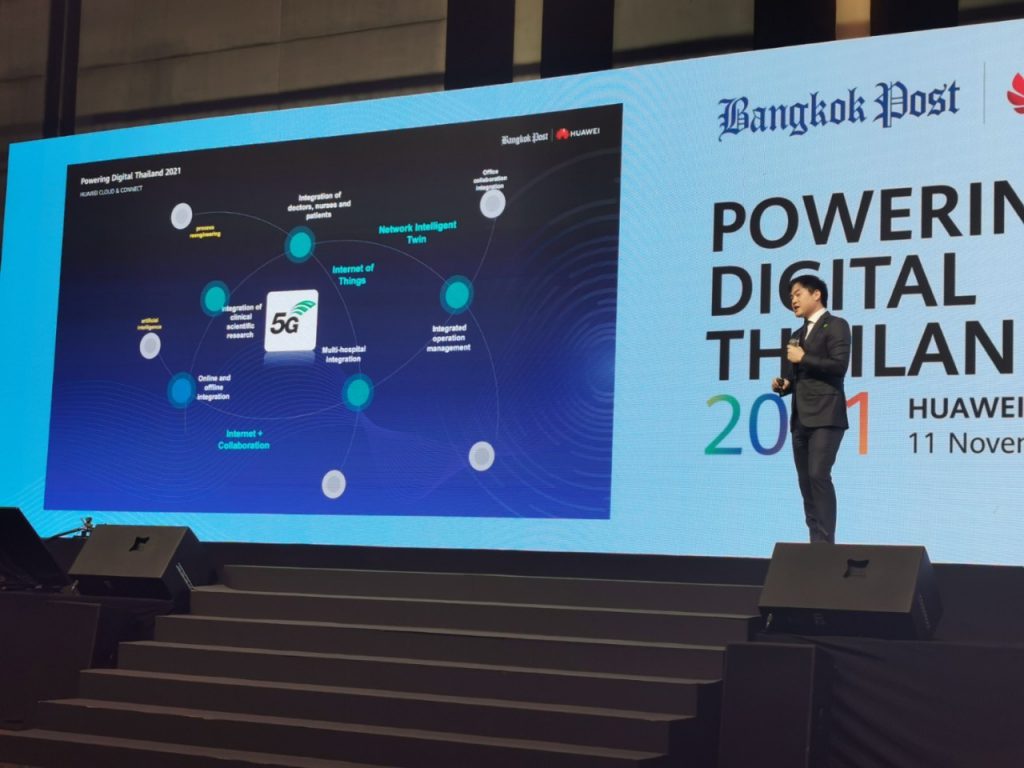 ภาพบรรยากาศภายในงาน POWERING DIGITAL THAILAND 2021: HUAWEI CLOUD & CONNECT