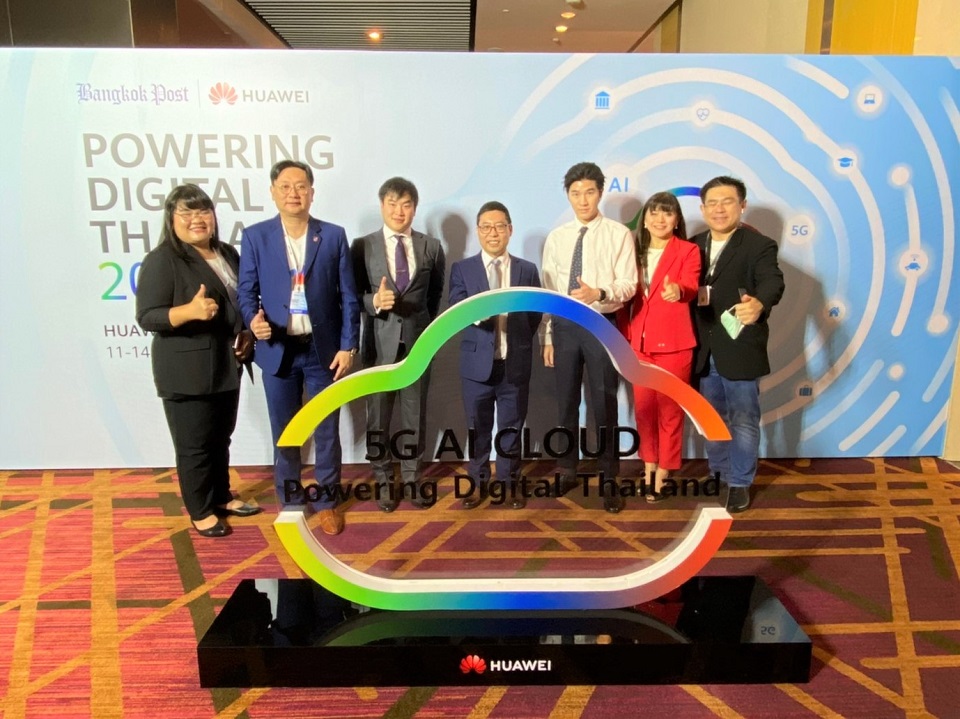 ภาพบรรยากาศภายในงาน POWERING DIGITAL THAILAND 2021: HUAWEI CLOUD & CONNECT