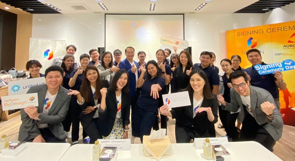 เนทติเซนท์และออโรเม๊กซ์ ร่วมสร้างความสำเร็จก่ารวางระบบ SAP ERP ในครั้งนี้ไปด้วยกันเนทติเซนท์และออโรเม๊กซ์ ร่วมสร้างความสำเร็จก่ารวางระบบ SAP ERP ในครั้งนี้ไปด้วยกัน