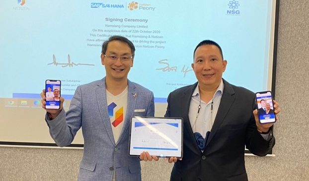 Netizen ฉีกกฏการลงนามวางระบบ SAP ERP ใช้เทคโนโลยี Face Recognition บน Origami.Life Collaboration Platform ครั้งแรกในไทย