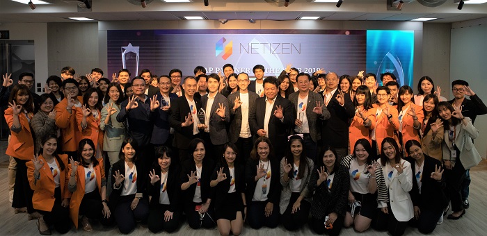 ภาพบรรยากาศภายในงานรับรางวัล SAP Partner Of The Year 2019 ณ NetizenLife Center