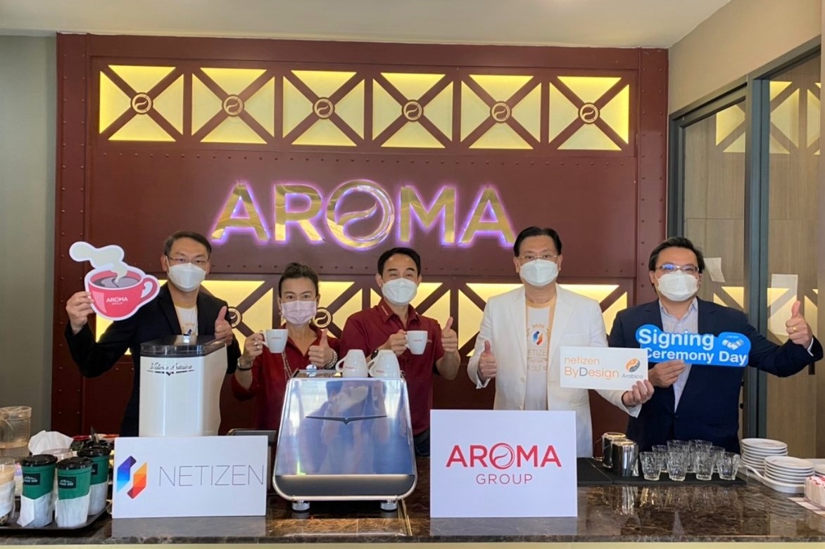 Aroma Group ทุ่มทุนวางระบบซอฟต์แวร์ SAP Business ByDesign เวอร์ชัน Netizen Arabica เพื่อก้าวสู่การเป็นผู้นำตลาดกาแฟสดครบวงจร