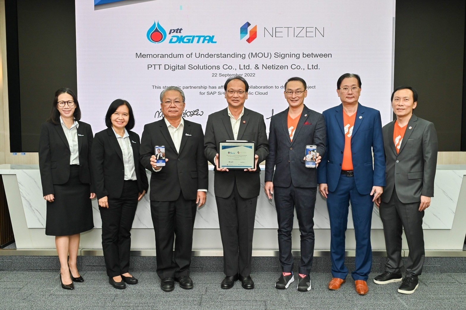 ภาพบรรยากาศงานลงนามบันทึกข้อตกลงความร่วมมือ MOU ระหว่าง Netizen และ PTT Digital Solutions ณ ห้องประชุมพลังไทย อาคาร 1 บริษัท ปตท. จำกัด (มหาชน) สำนักงานใหญ่ วันที่ 22 กันยายน 2565 ที่ผ่านมา