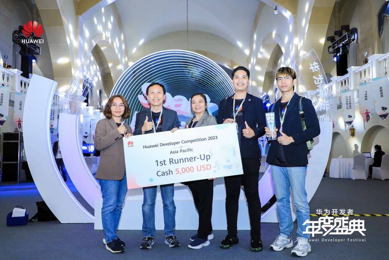 Netizen won The 1st Runner-Up Award at the Huawei Developer Competition 2023 (Asia Pacific)