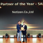 เนทติเซนท์ (NETIZEN) รับรางวัล  Partner of the Year for SAP ในงาน Huawei Cloud Partner Summit APAC 2024
