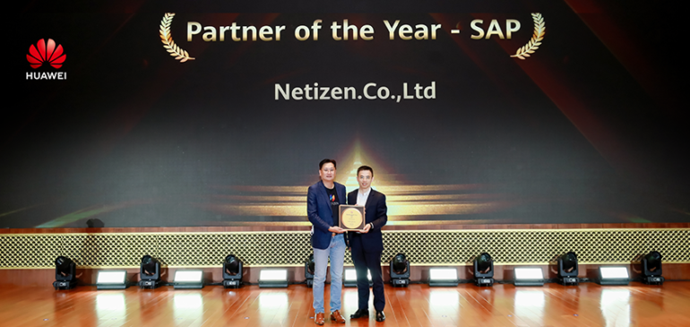 เนทติเซนท์ (NETIZEN) รับรางวัล  Partner of the Year for SAP ในงาน Huawei Cloud Partner Summit APAC 2024