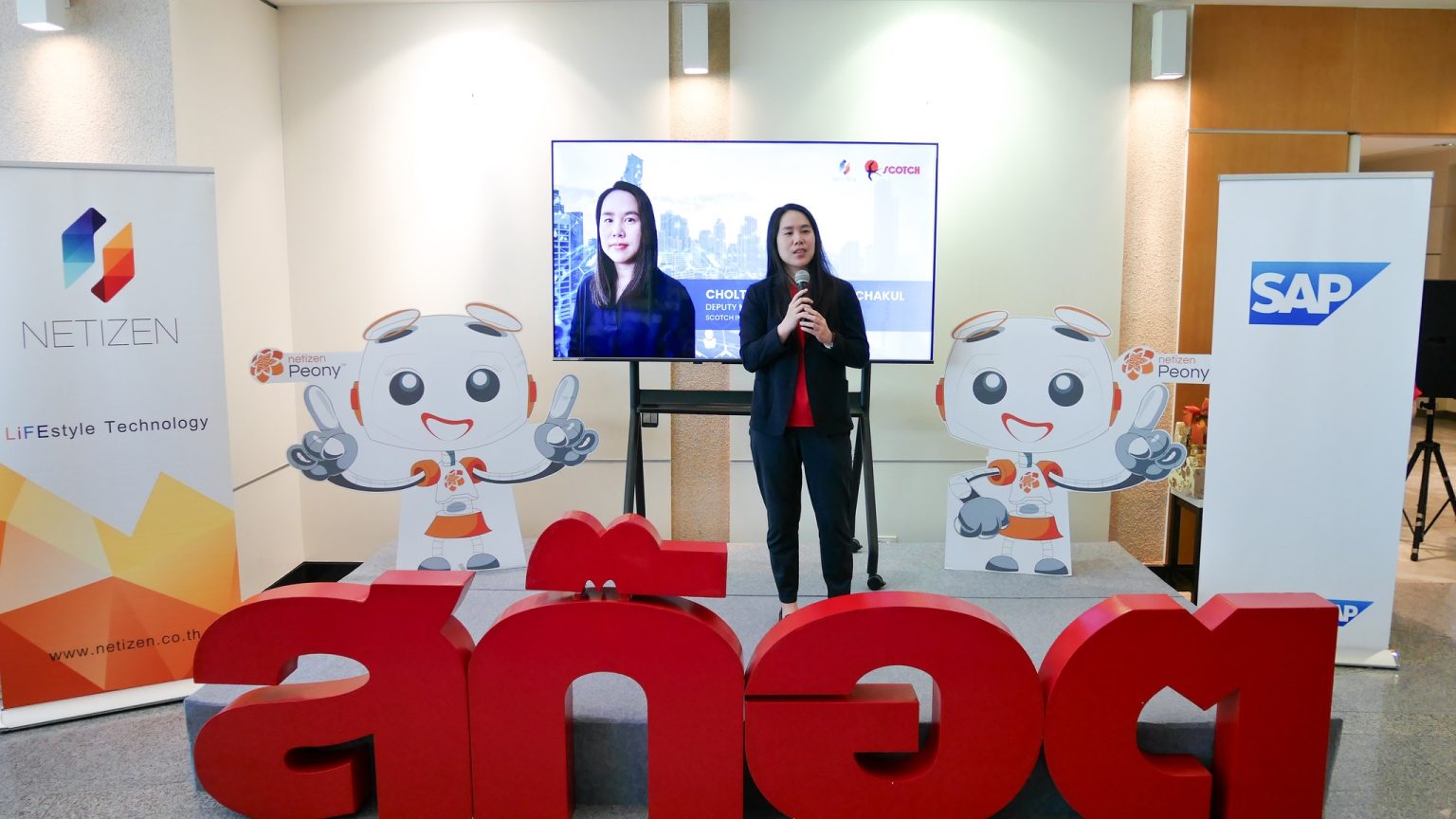 NETIZEN Partners with Scotch Group to Drive Digital Transformation with ...
