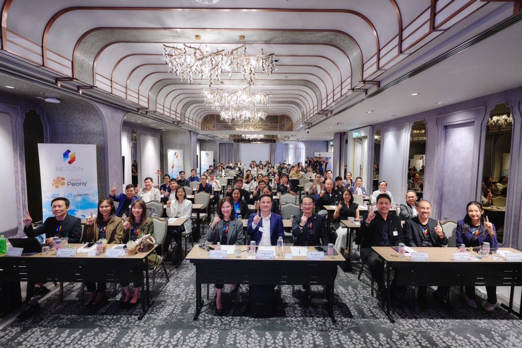 NETIZEN Solution Day 2025 – Shaping the Future Beyond Transformation ...